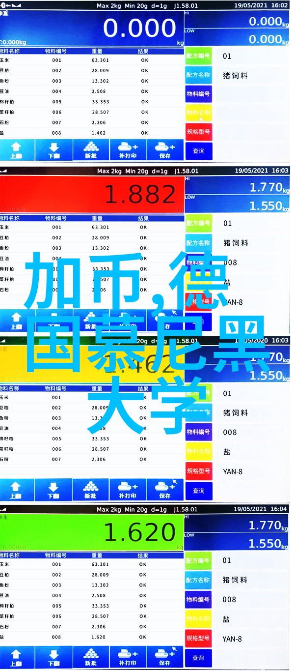 新西兰奥塔哥大学奖学金信息更新