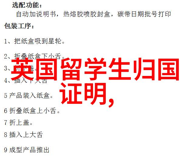 AI经济学与数据科学华威大学25Fall新增热门硕士专业