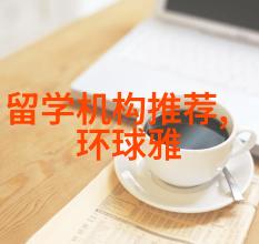 深入探讨澳大利亚大学押金交多少的必知信息