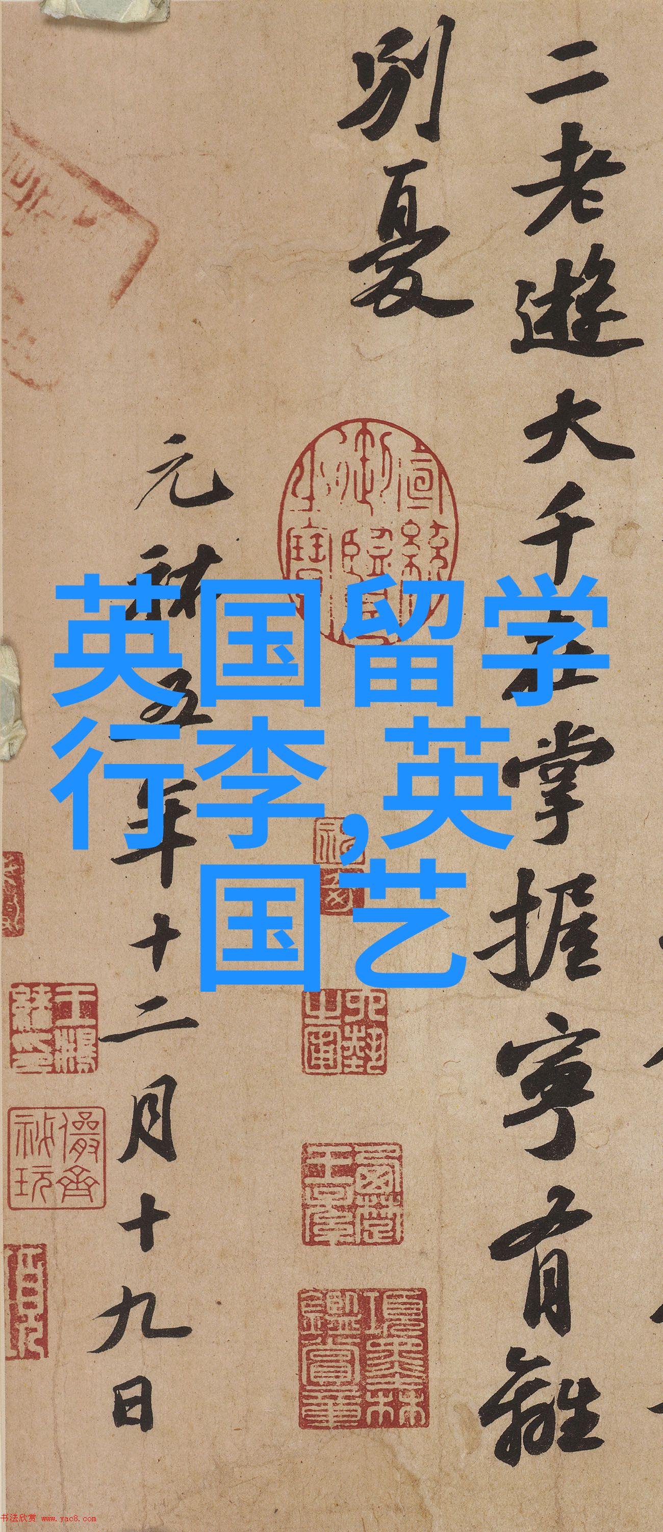 重磅英国博士PSW签证延长至3年毕业后可留英3年本硕也有新利好