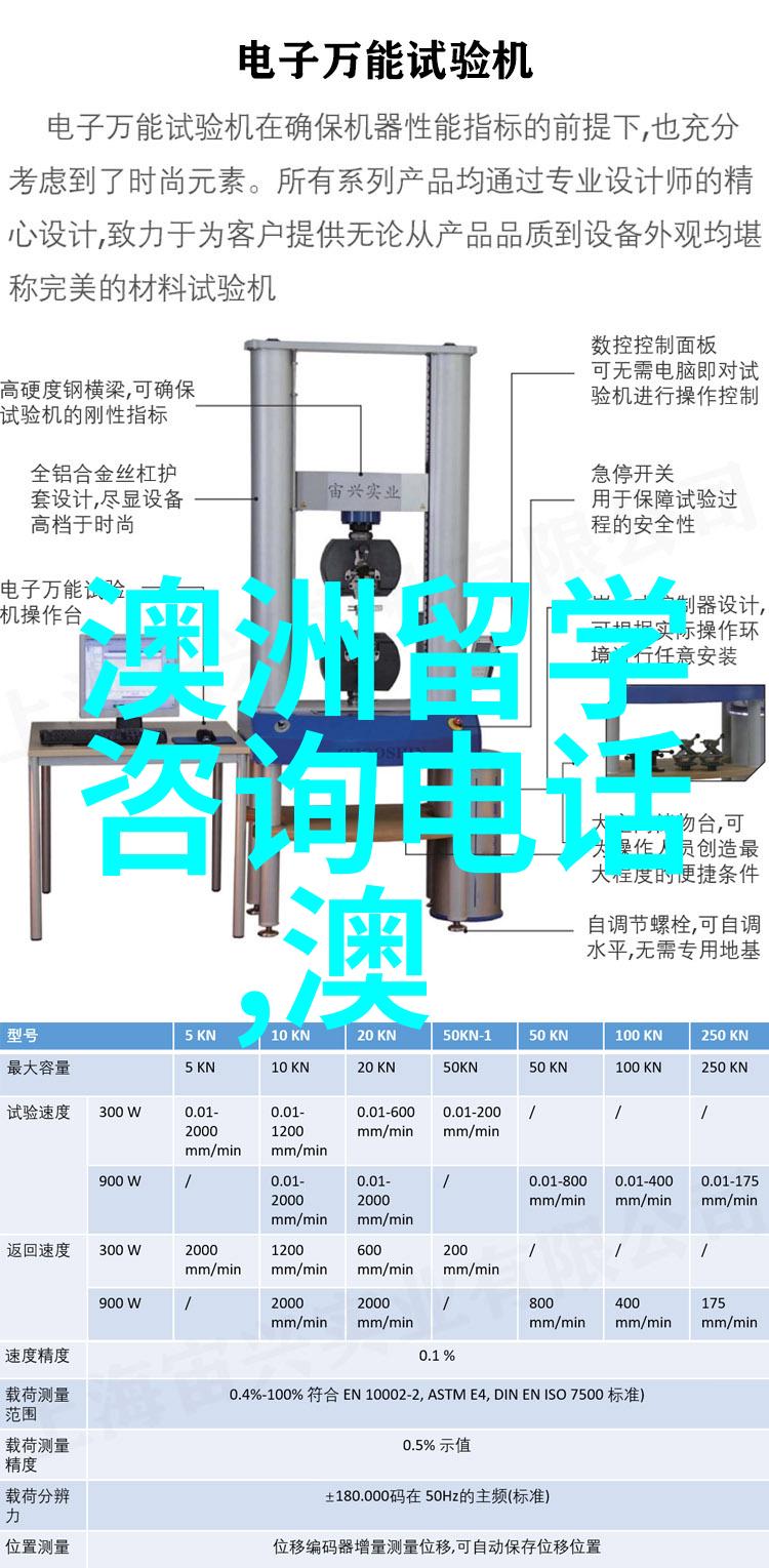 英国南安普顿纽卡斯尔大学2025申请更新