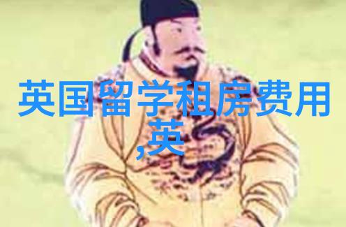 接受转专业申请的英国名校商科专业盘点